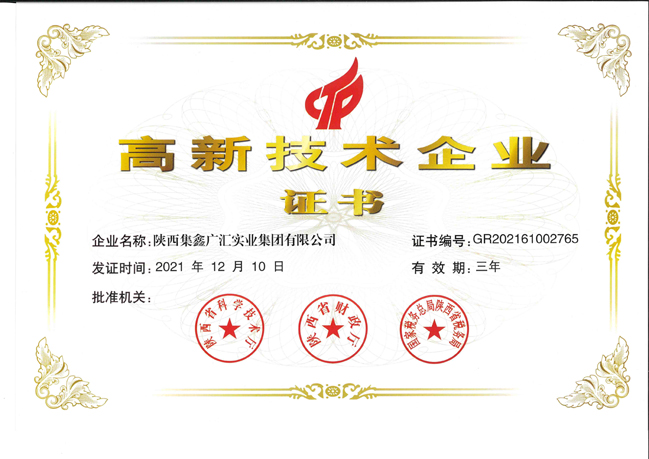 环亚集团·AG88(中国游)官方网站