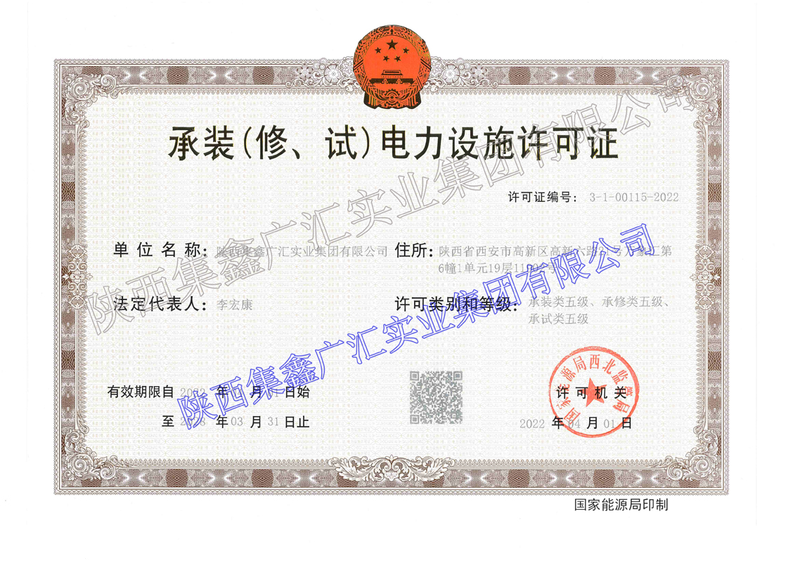 环亚集团·AG88(中国游)官方网站