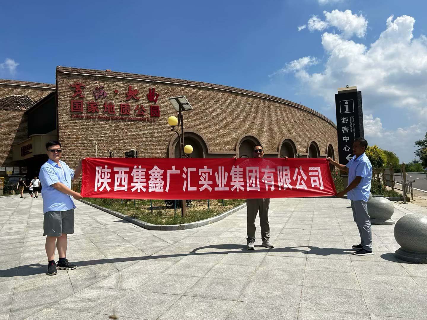 环亚集团·AG88(中国游)官方网站