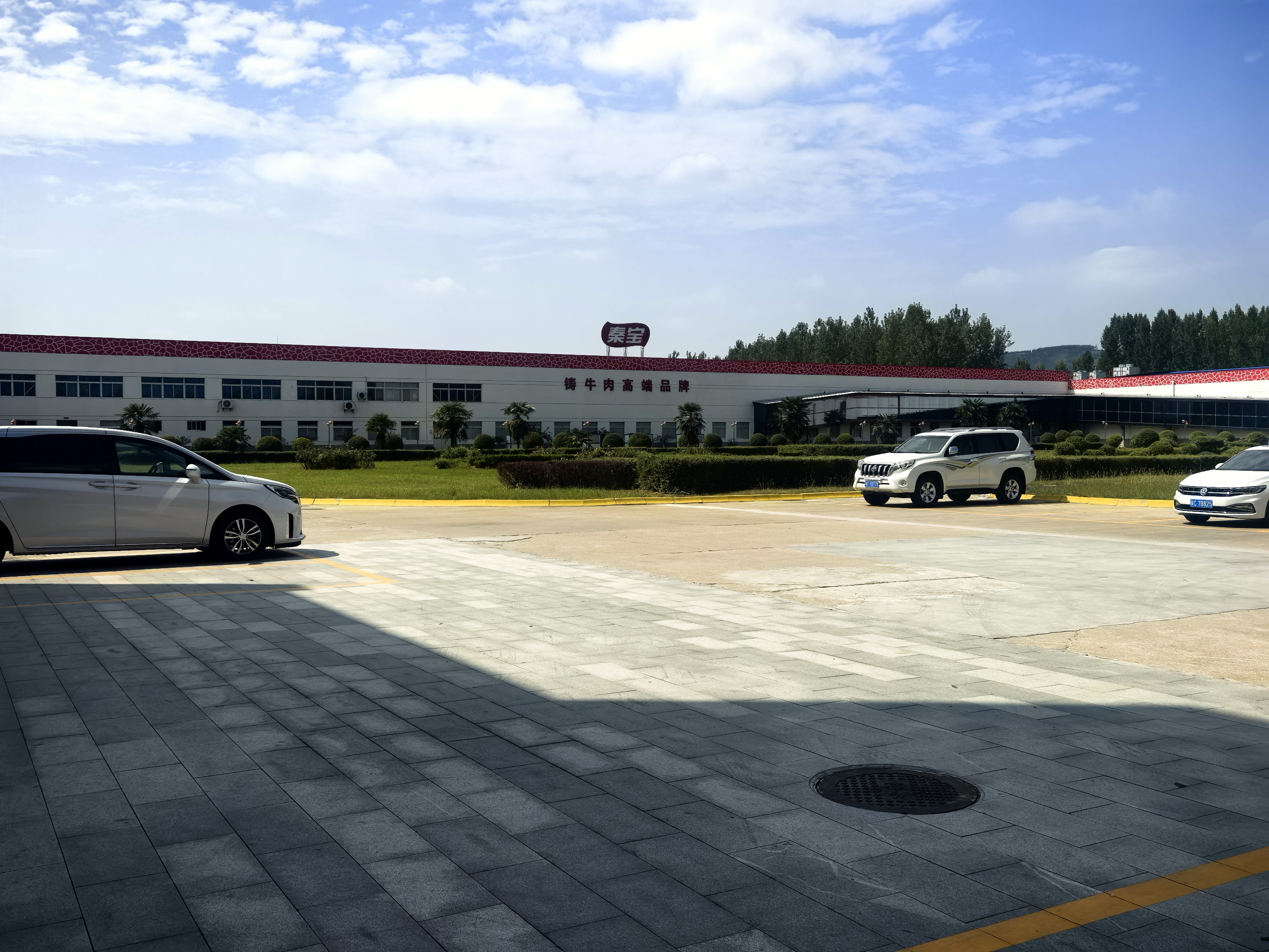 环亚集团·AG88(中国游)官方网站