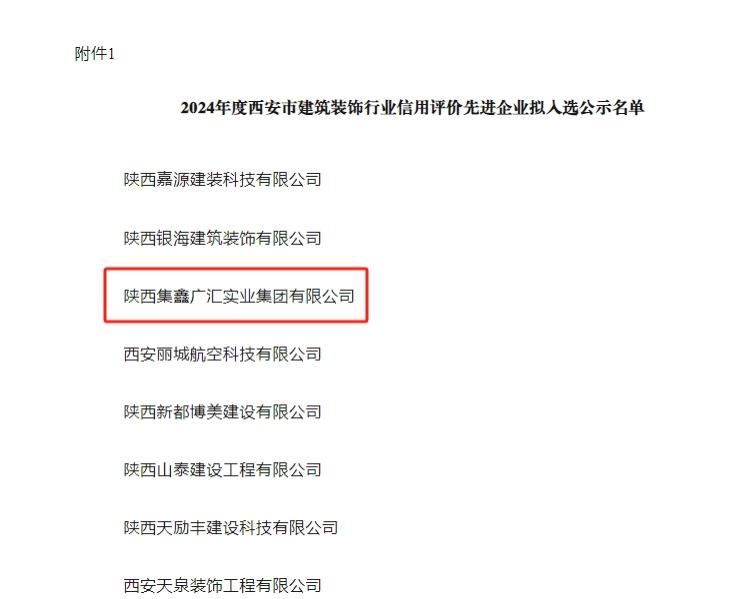 环亚集团·AG88(中国游)官方网站