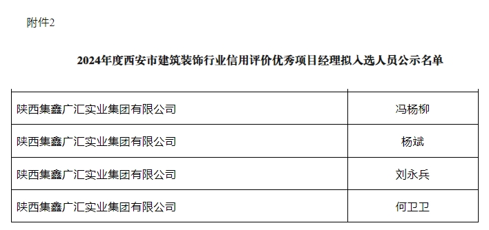环亚集团·AG88(中国游)官方网站