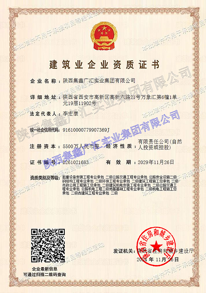 环亚集团·AG88(中国游)官方网站