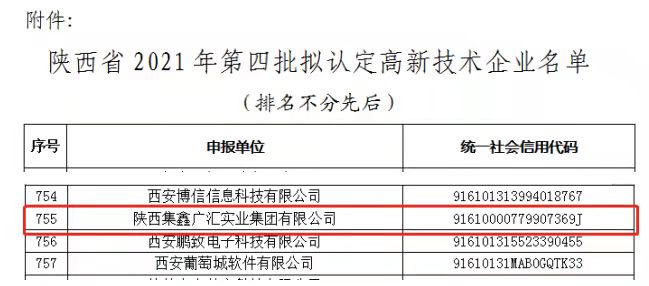 环亚集团·AG88(中国游)官方网站