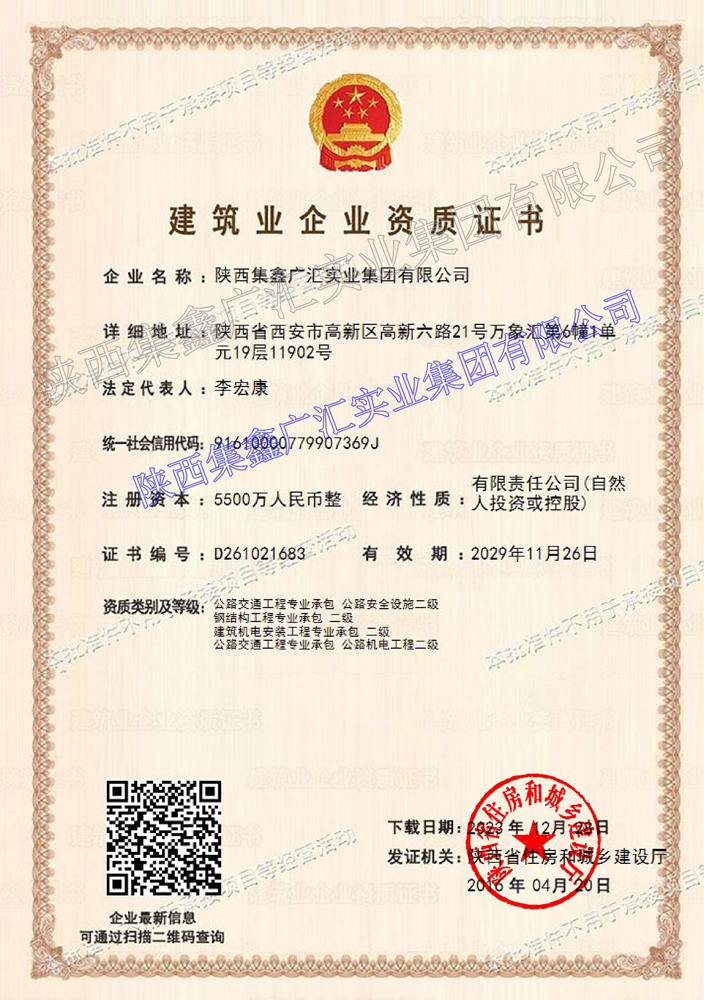 环亚集团·AG88(中国游)官方网站